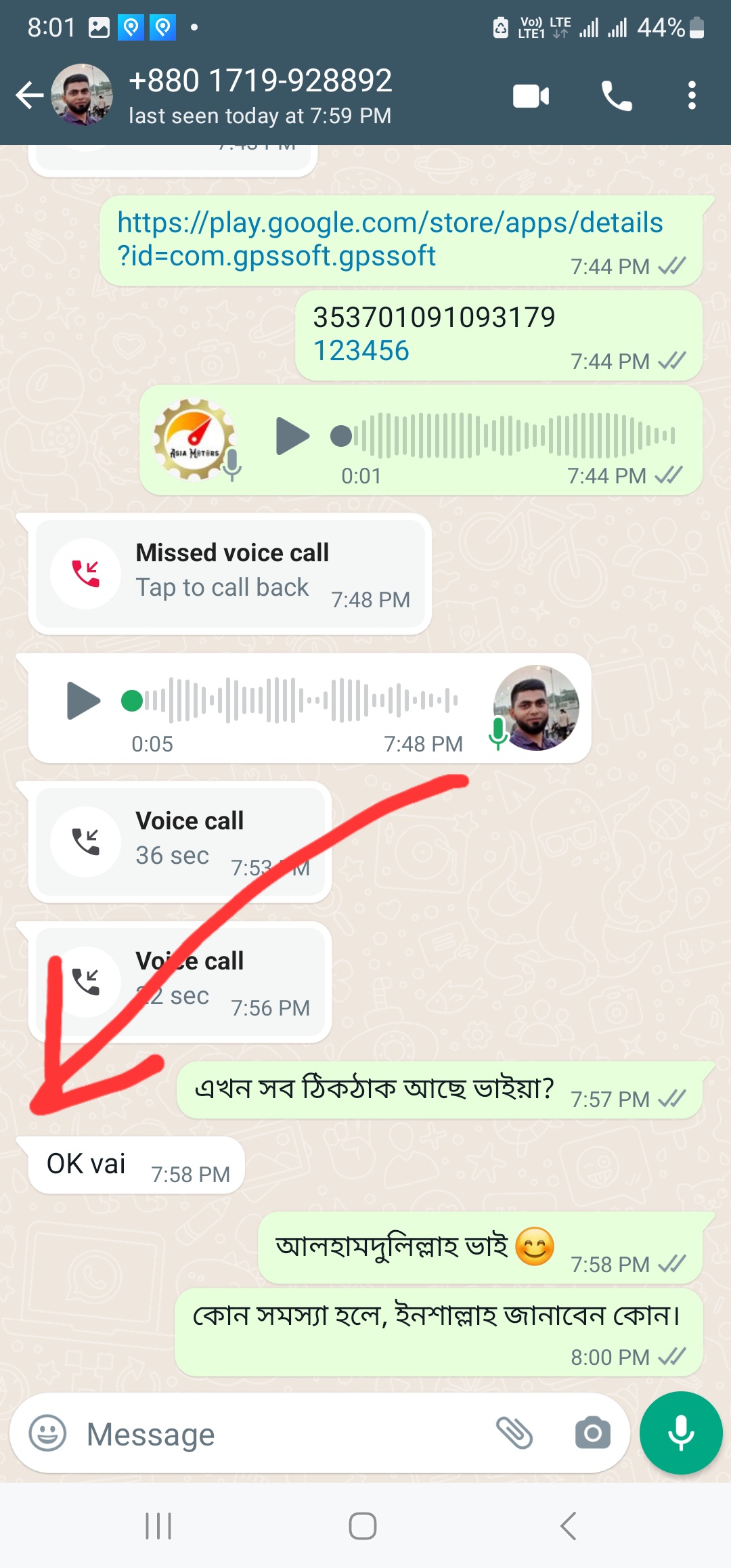 Screenshot_20240217_200119_WhatsAppBusiness