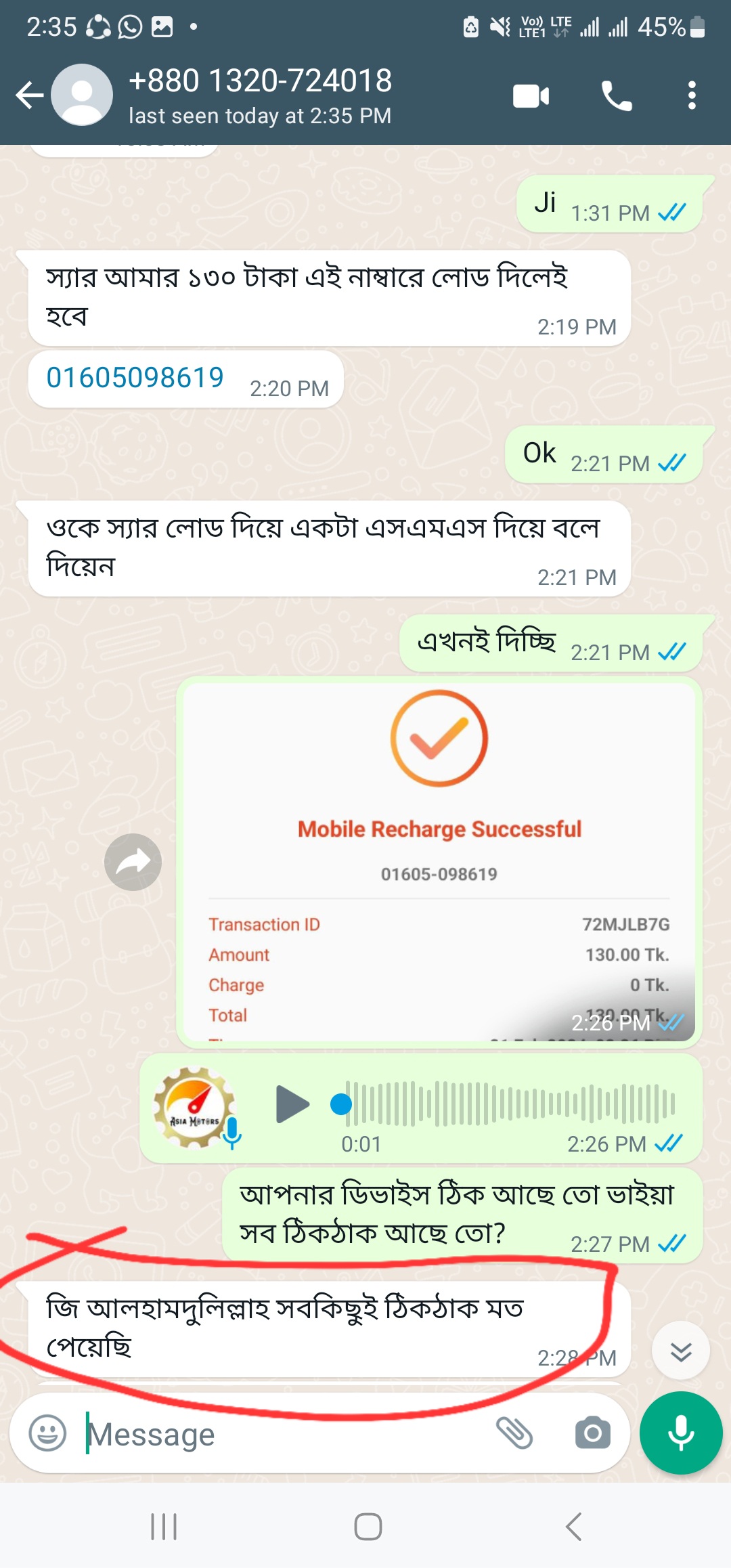 Screenshot_20240221_143550_WhatsAppBusiness