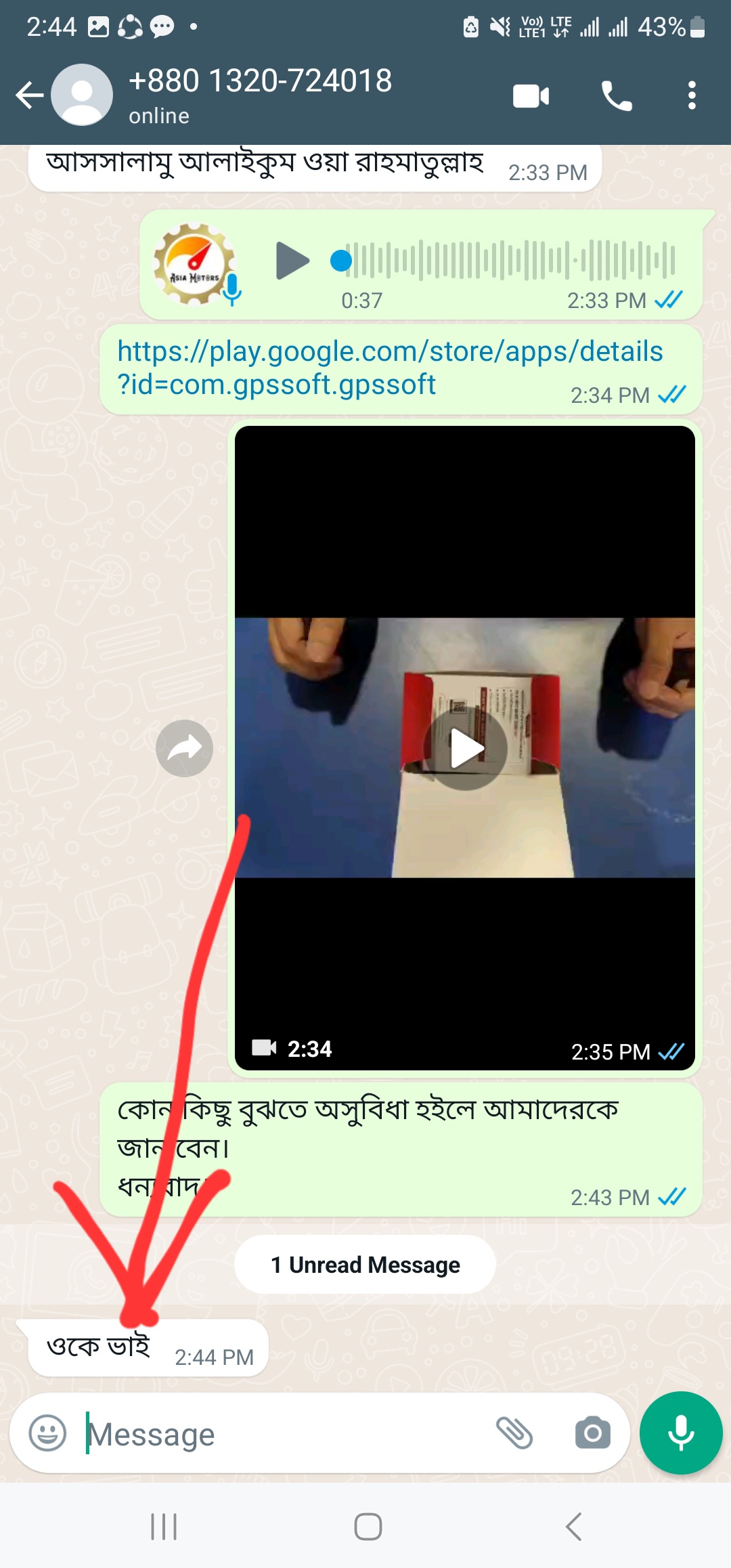 Screenshot_20240221_144432_WhatsAppBusiness