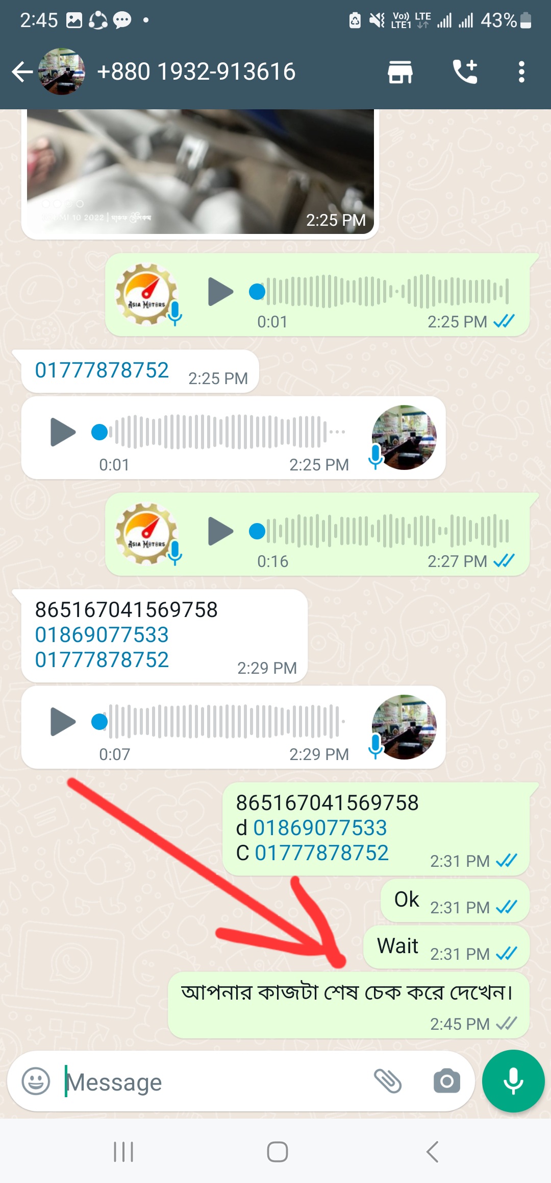 Screenshot_20240221_144523_WhatsAppBusiness