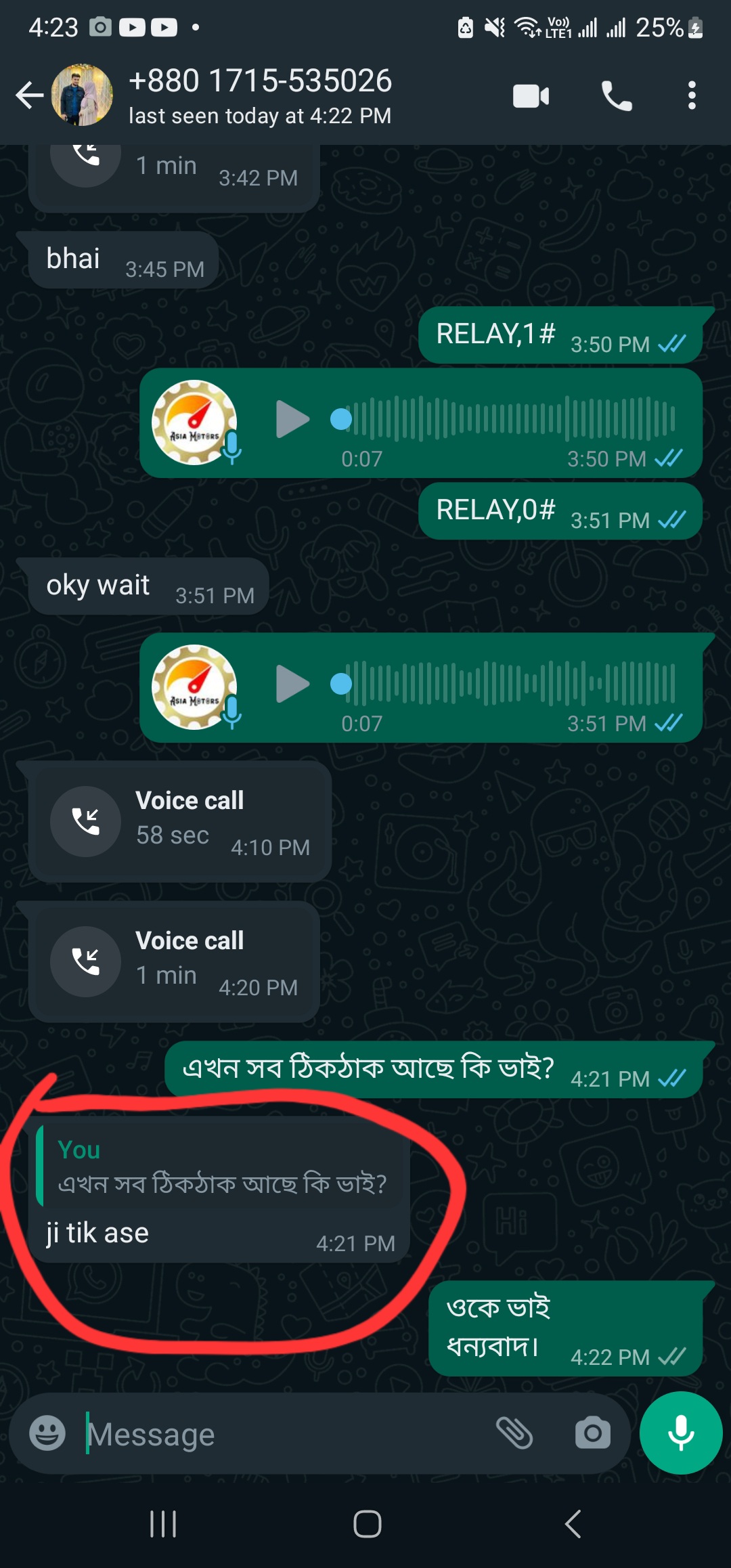 Screenshot_20240227_162309_WhatsAppBusiness