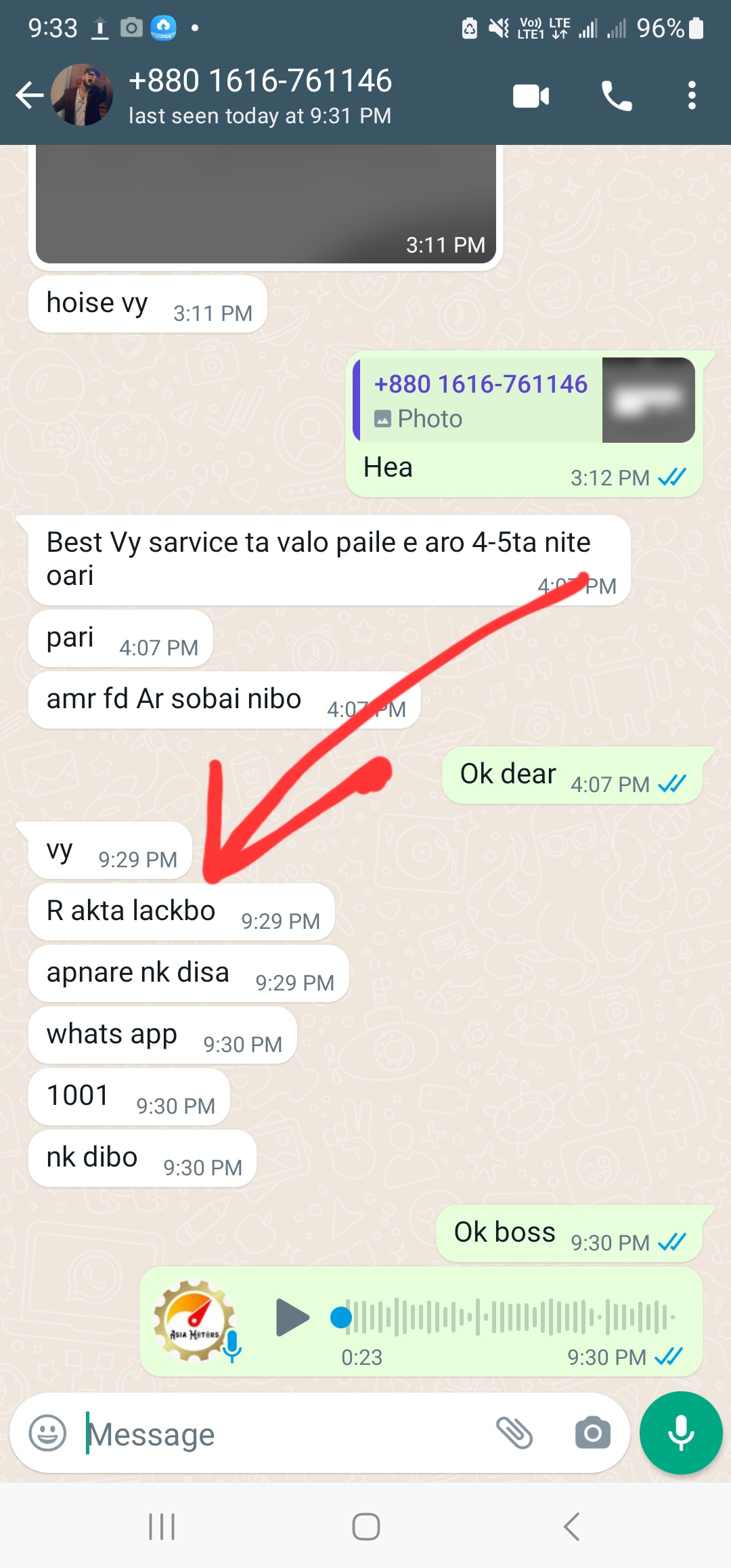 Screenshot_20240321_213313_WhatsAppBusiness