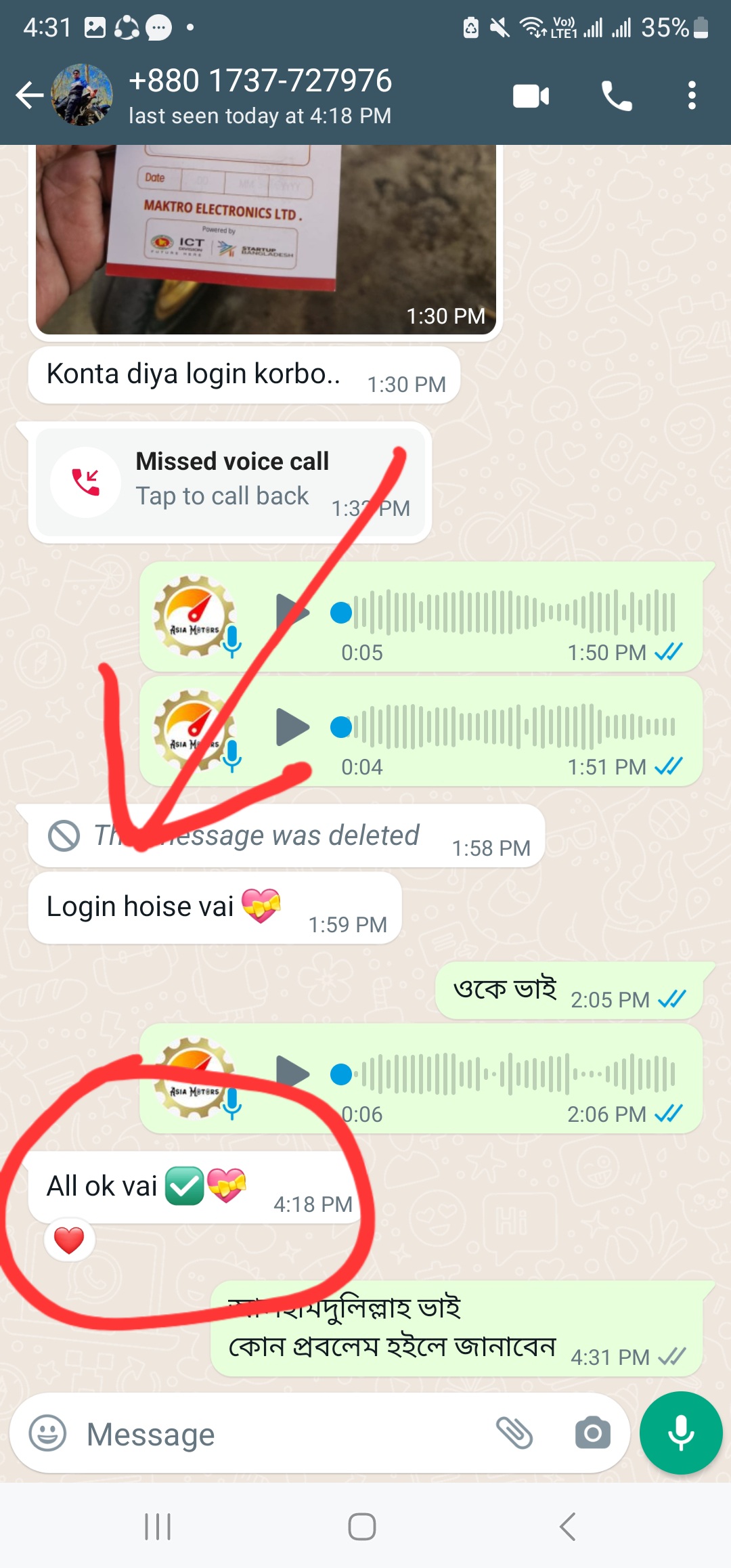 Screenshot_20240327_163116_WhatsAppBusiness