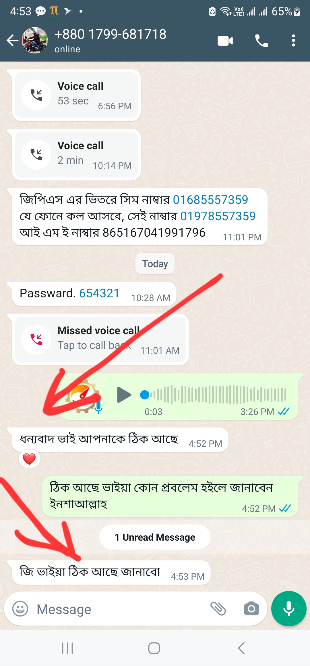Screenshot_20240423_165343_WhatsAppBusiness
