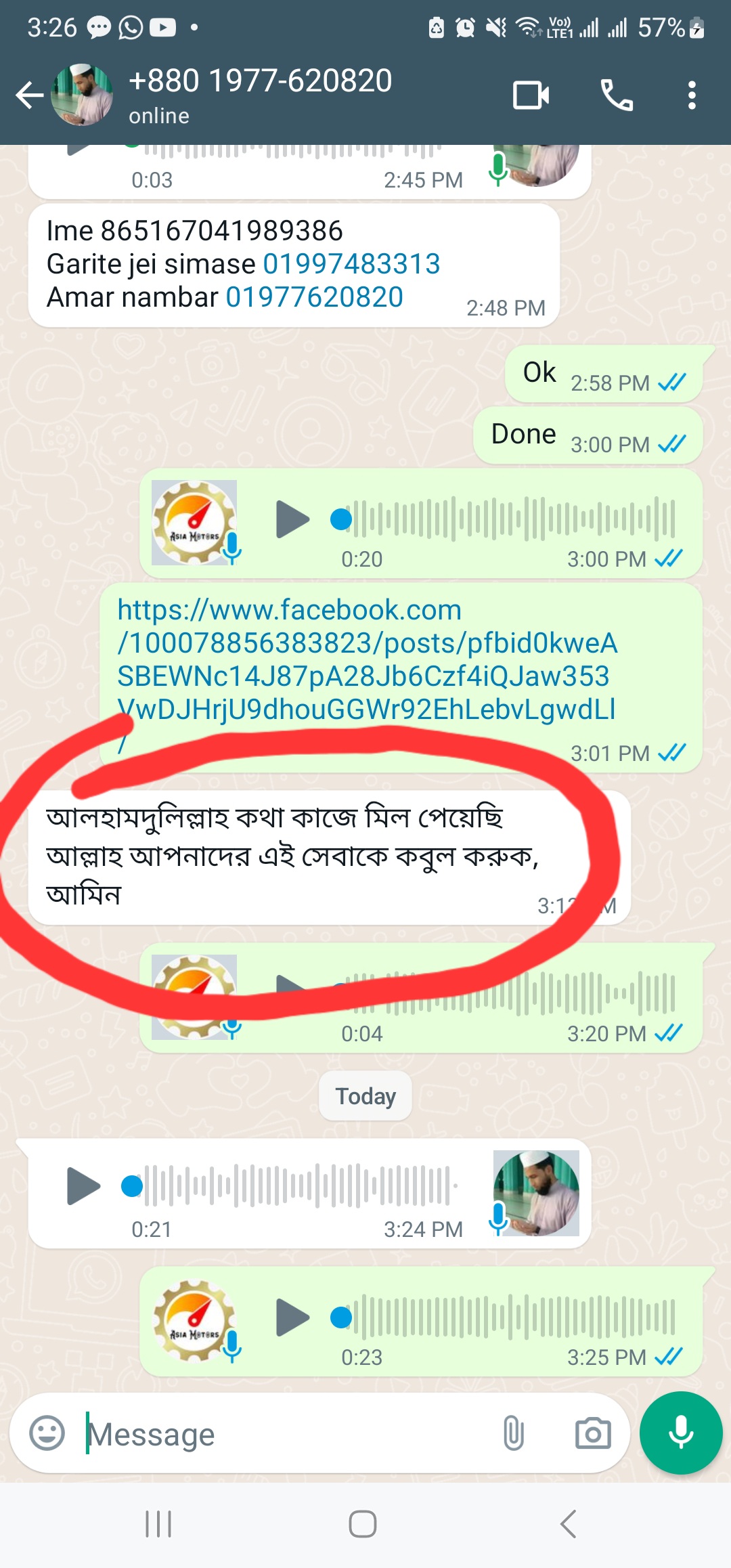 Screenshot_20240502_152622_WhatsAppBusiness