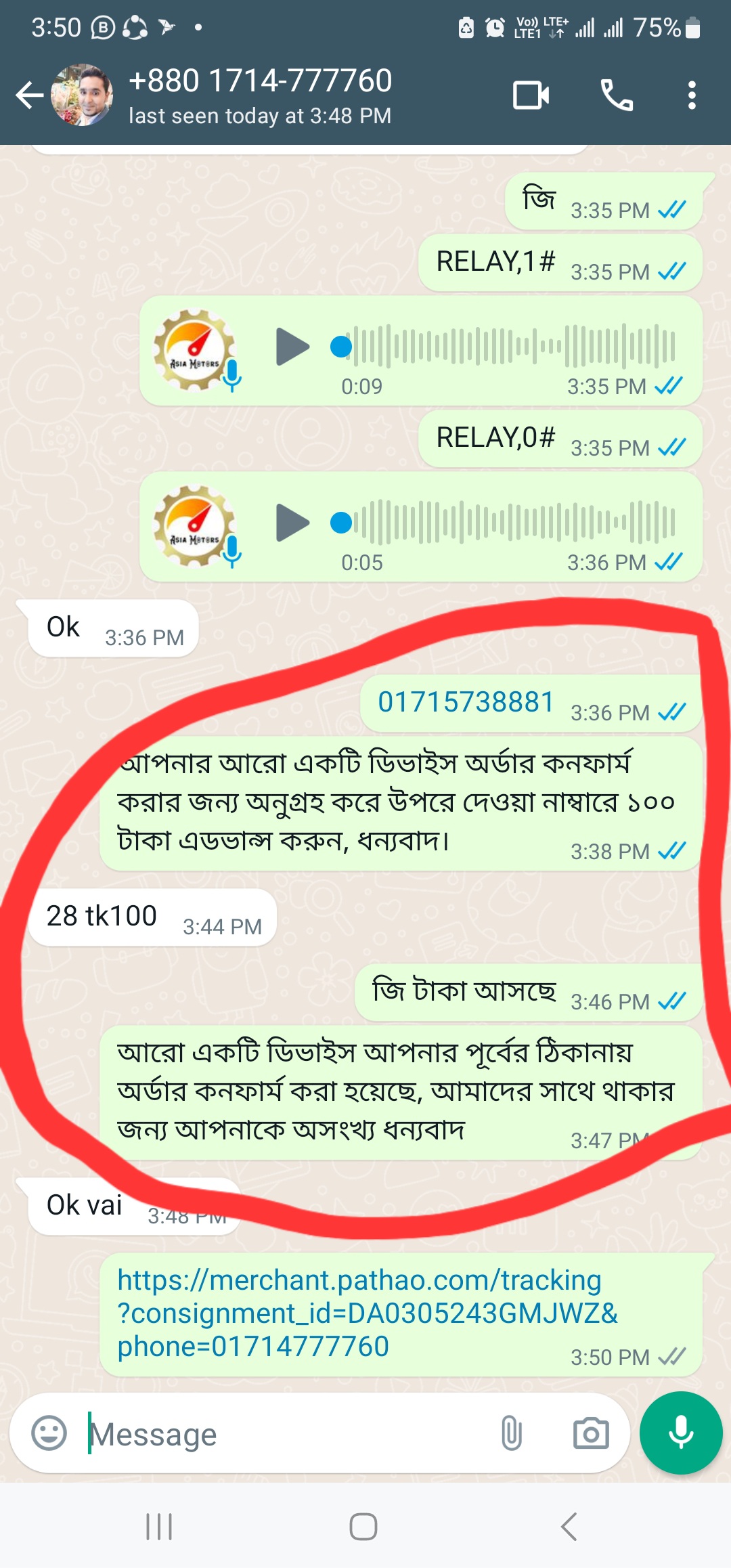 Screenshot_20240503_155019_WhatsAppBusiness